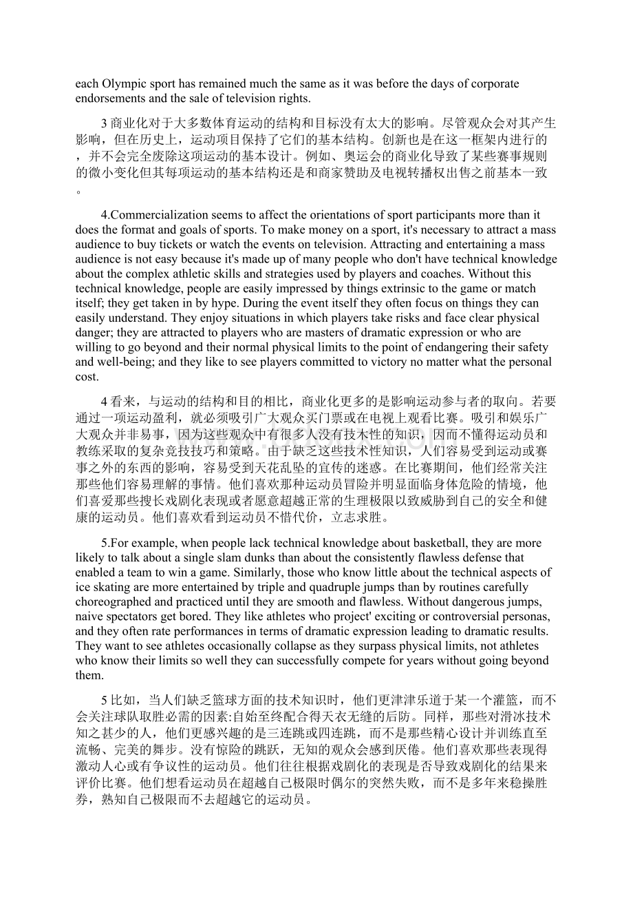 Unit2 Commercialization and Changes in SportsWord格式.docx_第2页