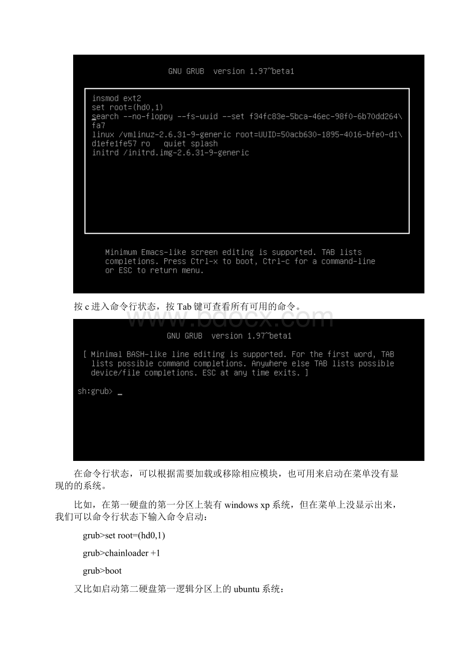grub2使用教程Word下载.docx_第3页