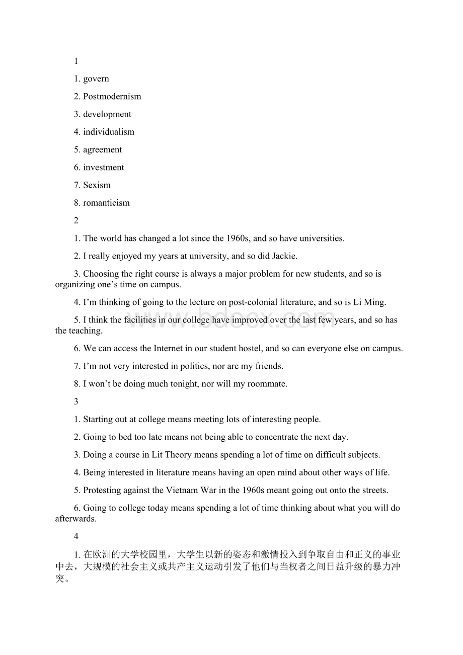 新标准大学英语综合教程2课后答案Word格式文档下载.docx_第3页