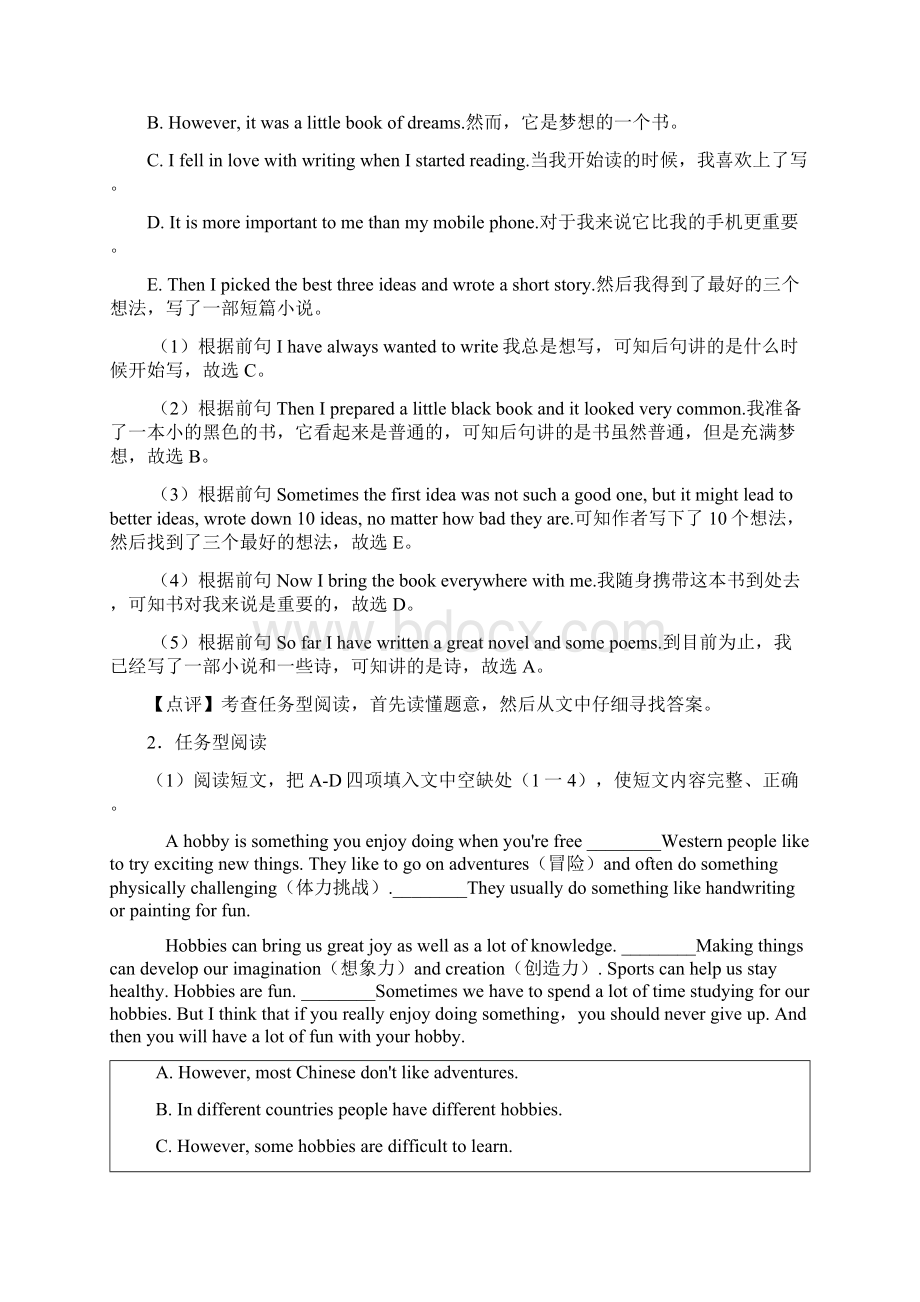 英语 八年级英语下册任务型阅读测试题及答案经典1Word格式.docx_第2页