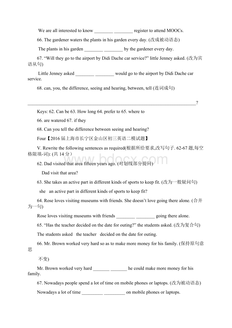 上海市各区初三英语二模试题分类汇编句型转换老师版带答案已经校对.docx_第3页