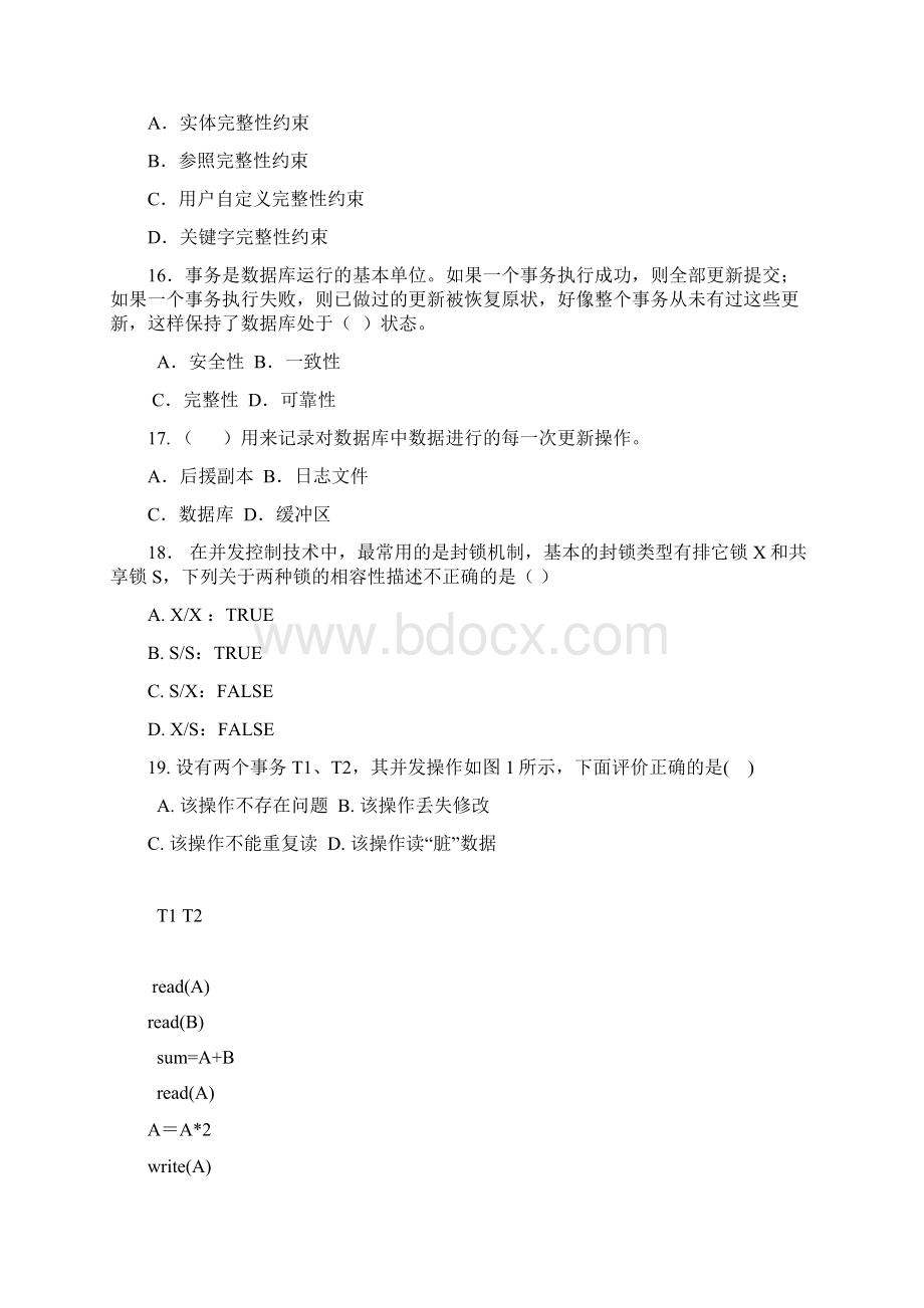 数据库系统概论试题及答案2Word文档下载推荐.docx_第3页