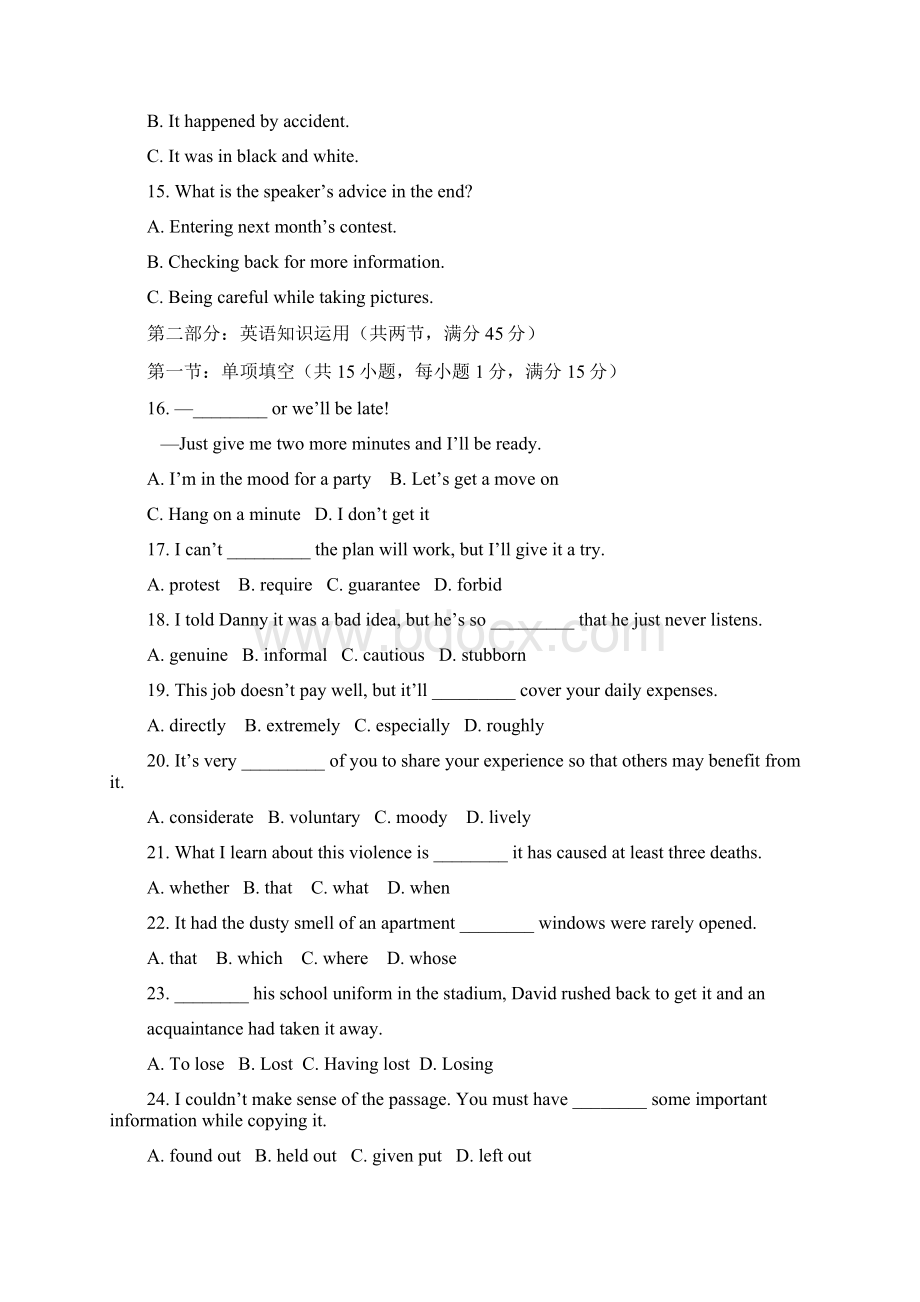 天津市学年高二英语上学期期末考试试题Word文档格式.docx_第3页