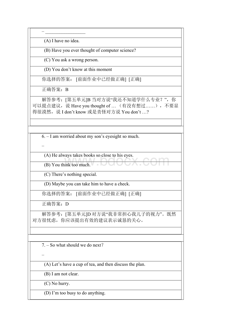 大学英语I第4次作业Word文档下载推荐.docx_第3页