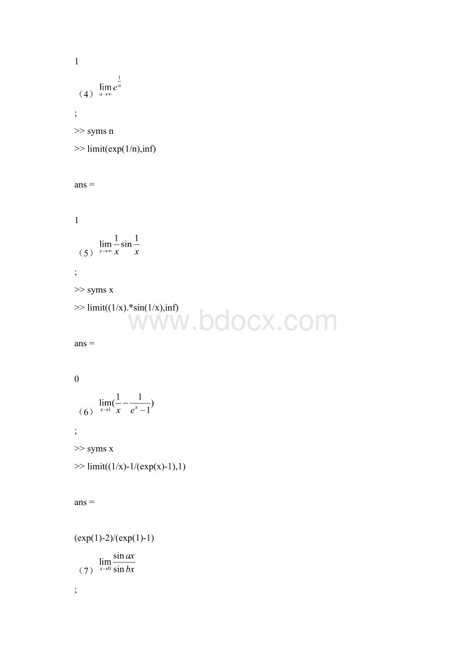 matlab 数学实验4课后作业答案最新精选文档格式.docx_第2页