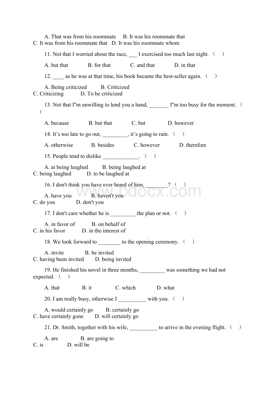 01批次大学英语二复习大纲Word文档下载推荐.docx_第2页