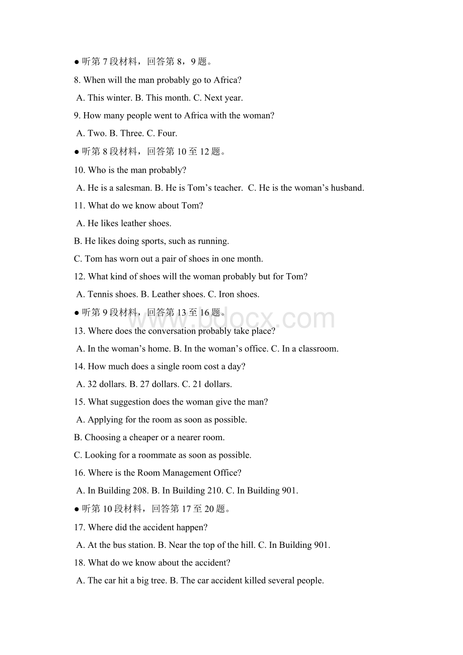 陕西省届高三普通班上学期第四次月考英语试题.docx_第2页