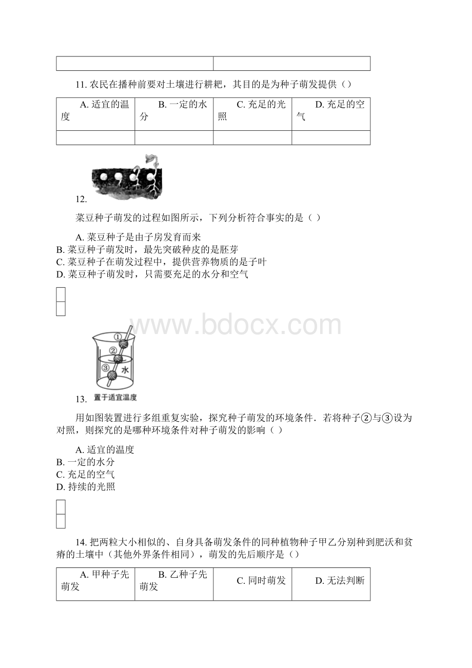 北师大版七年级上册生物试题36绿色开花植物的生活史word含答案及解析.docx_第3页