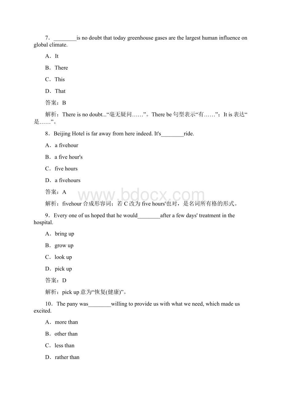 高中英语外研版选修7习题Module 1综合技能测试.docx_第3页