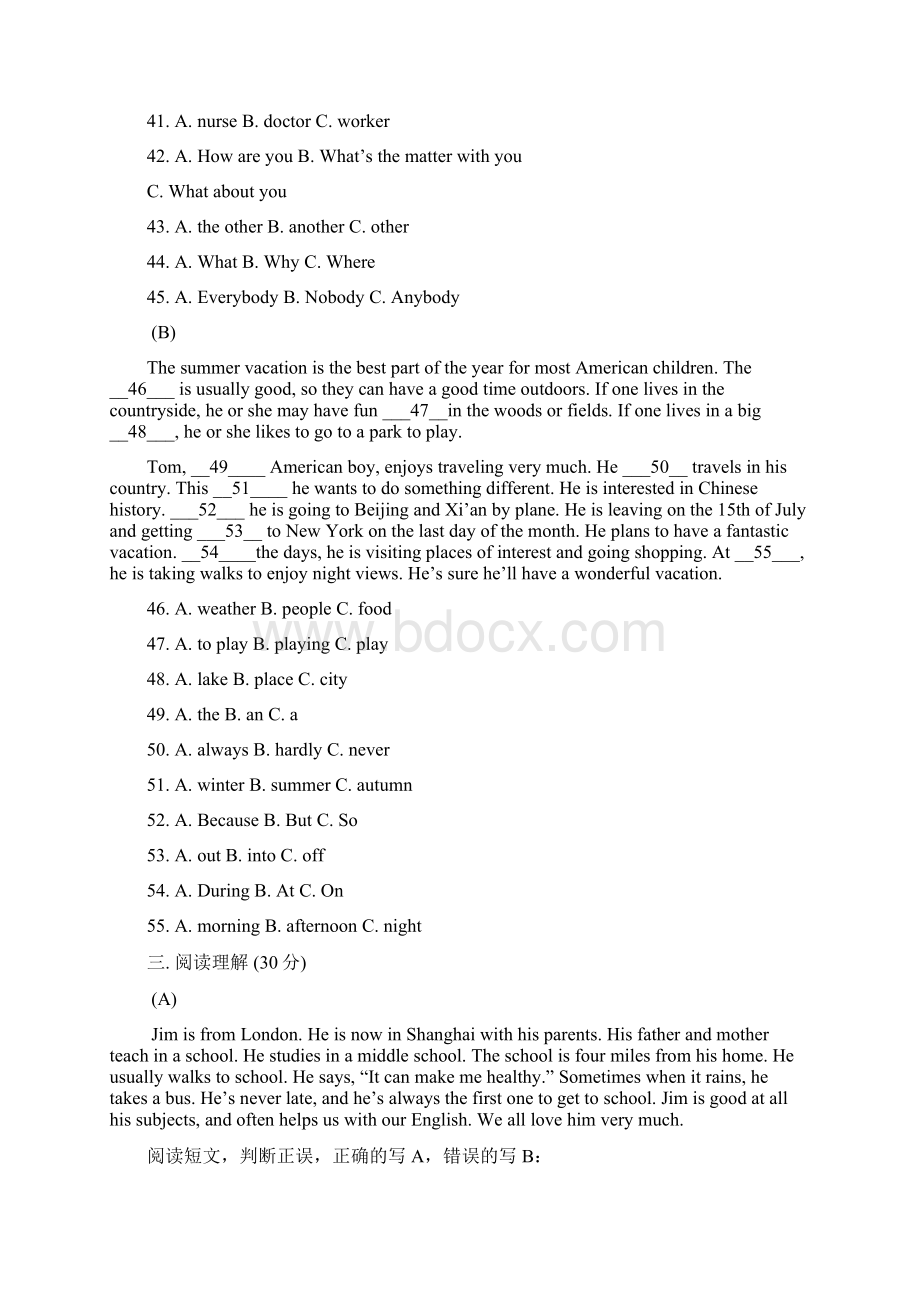 新目标英语八年级上期期中考试题 1.docx_第3页