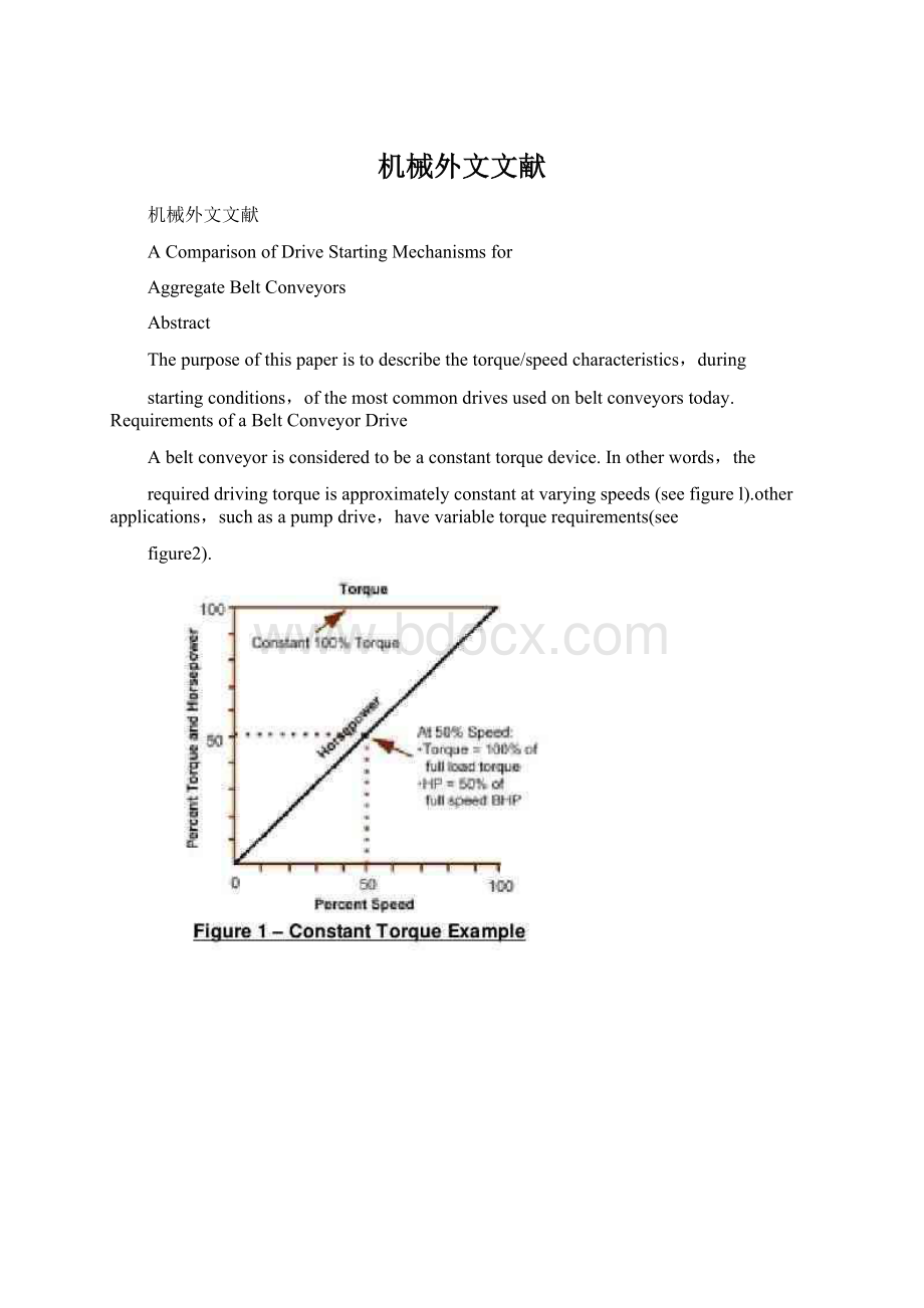 机械外文文献.docx_第1页