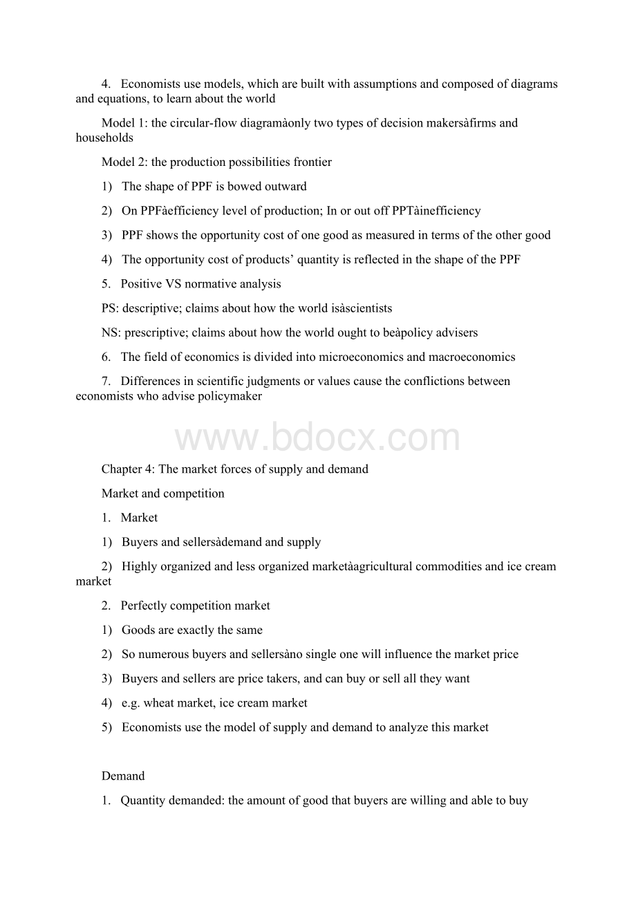 曼昆经济学原理chapt1chapt15笔记整理.docx_第3页