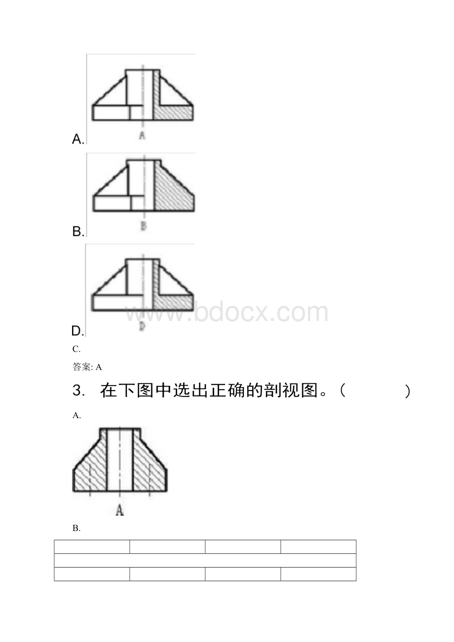 奥鹏吉林大学课程考试《机械制图》考前练兵资料及答案doc.docx_第2页