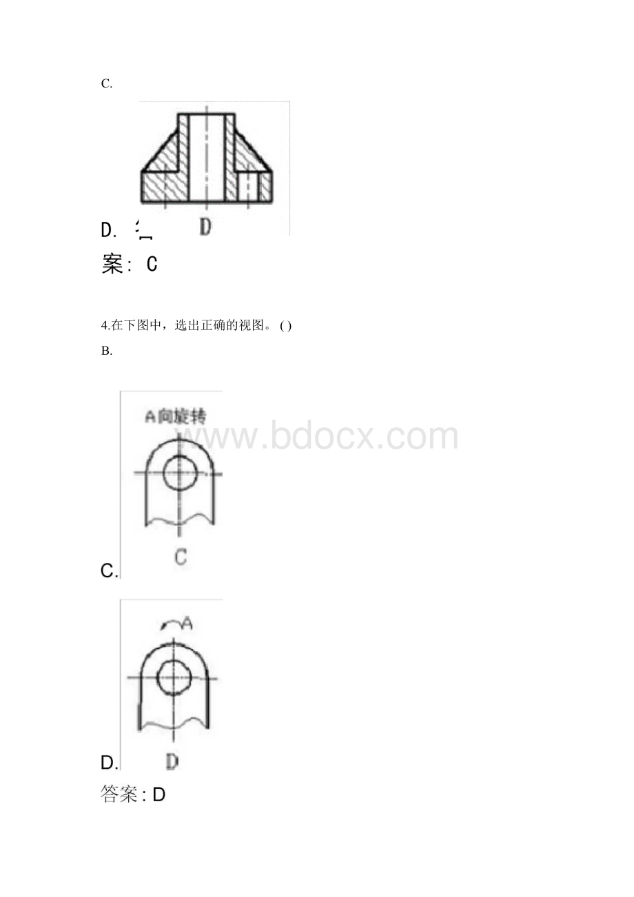 奥鹏吉林大学课程考试《机械制图》考前练兵资料及答案docWord格式.docx_第3页