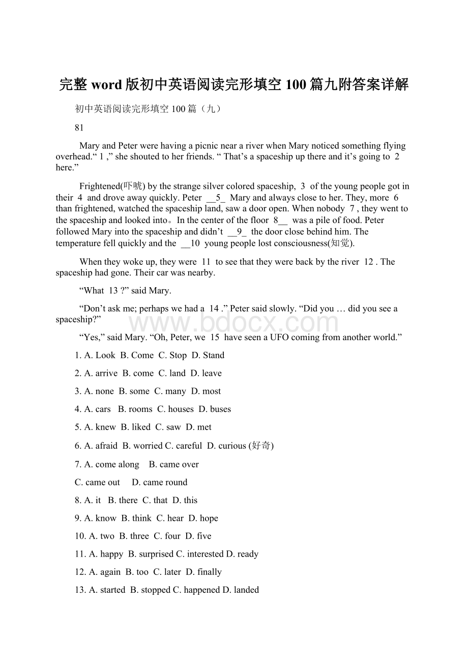 完整word版初中英语阅读完形填空100篇九附答案详解Word文档格式.docx