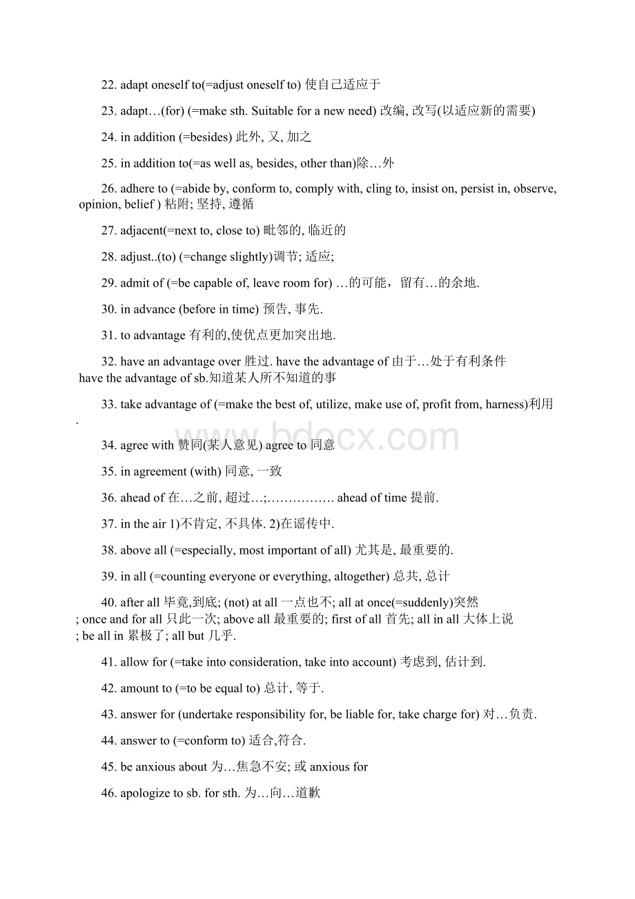 常见短语Word文件下载.docx_第2页