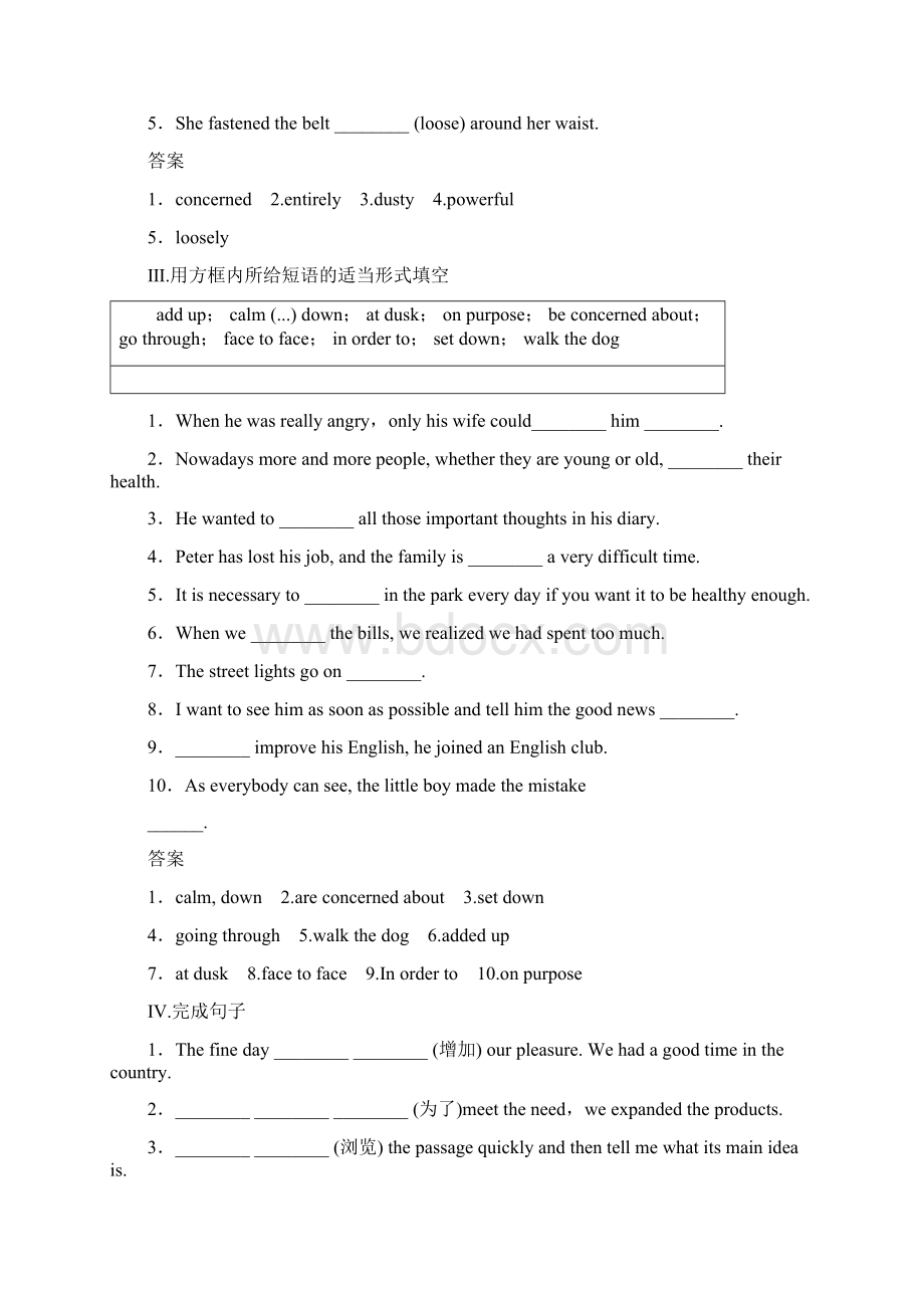 高中英语必修一unit11练习Word格式文档下载.docx_第2页