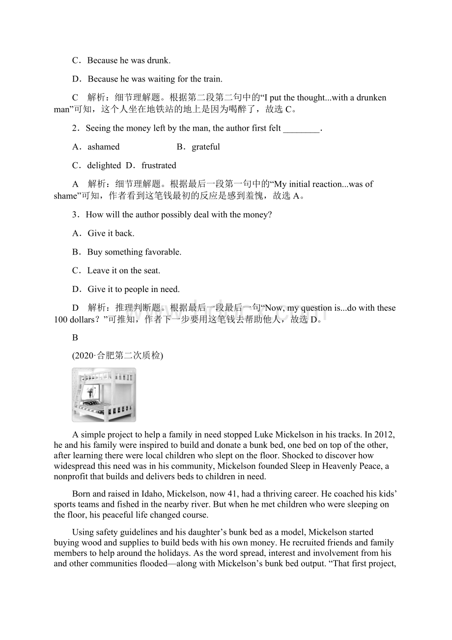 版高考英语译林版一轮复习基础考点聚焦课后达标检测选修6 Unit 4 Helping people around the wo.docx_第2页