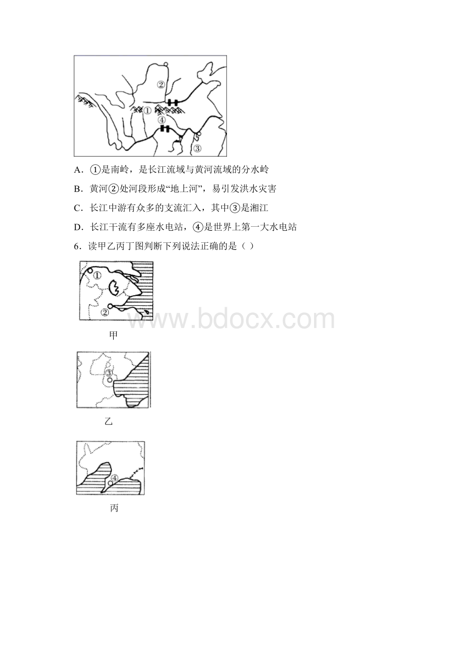 济南市八年级上学期期末地理试题题.docx_第2页