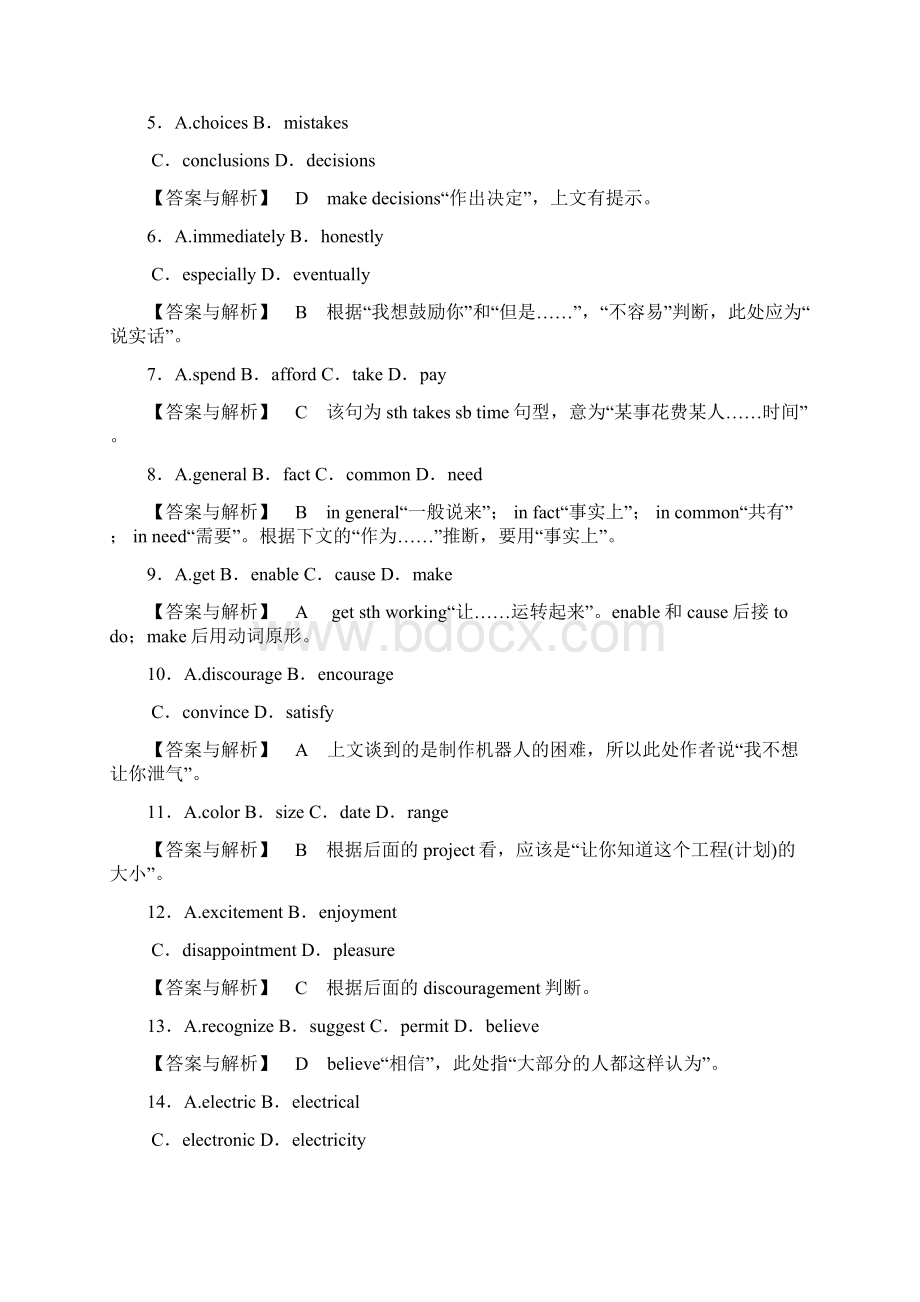 北师大版高三英语一轮复习讲练精品PartIUnit12CultureShock同步练习Word格式.docx_第2页