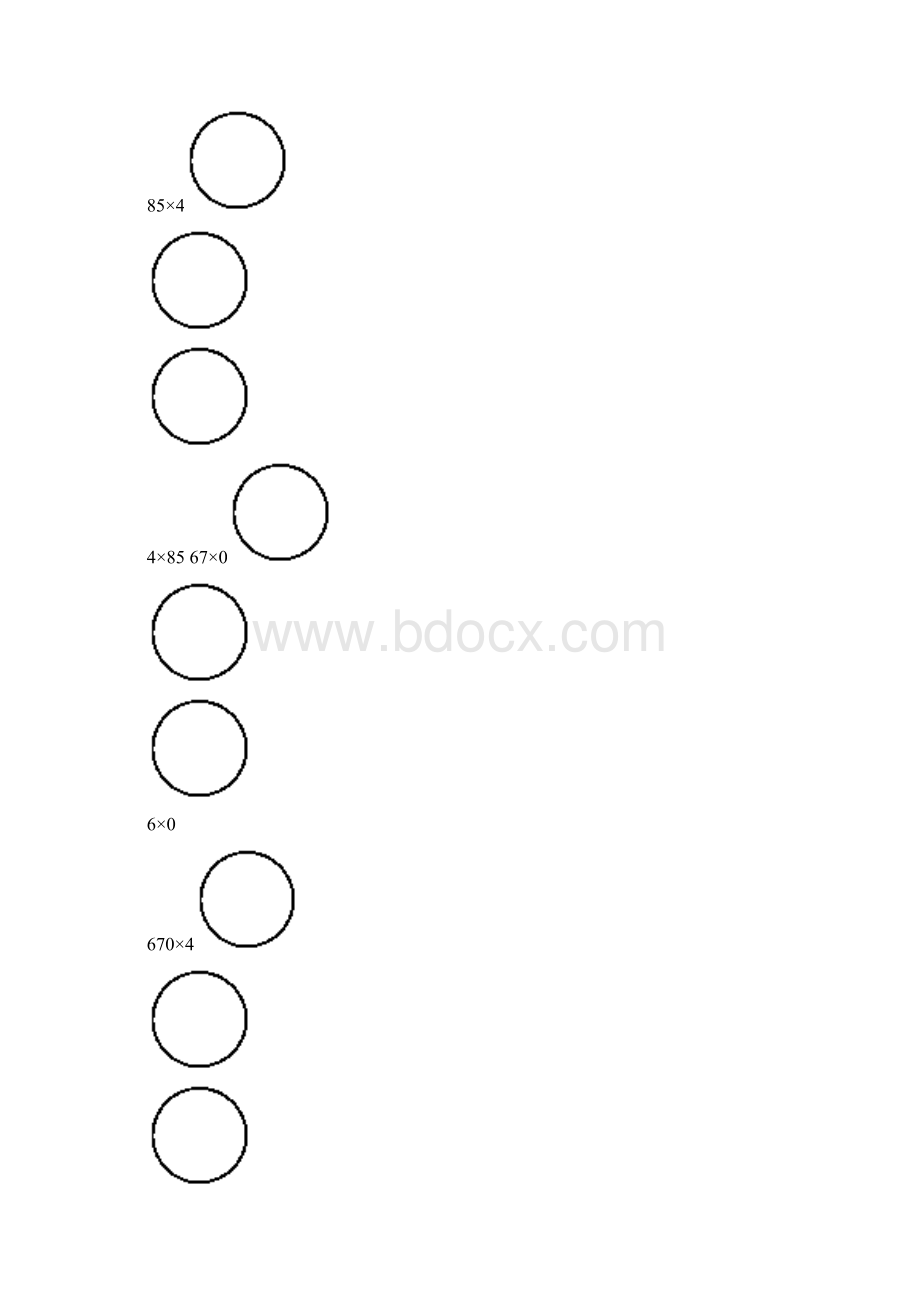 三年级上册数学第六单元过关检测卷二四.docx_第3页