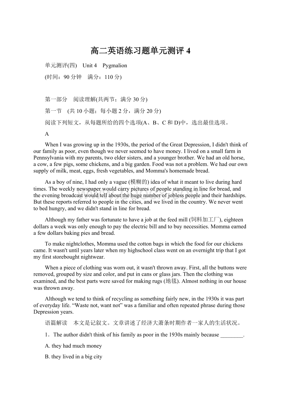 高二英语练习题单元测评4.docx_第1页