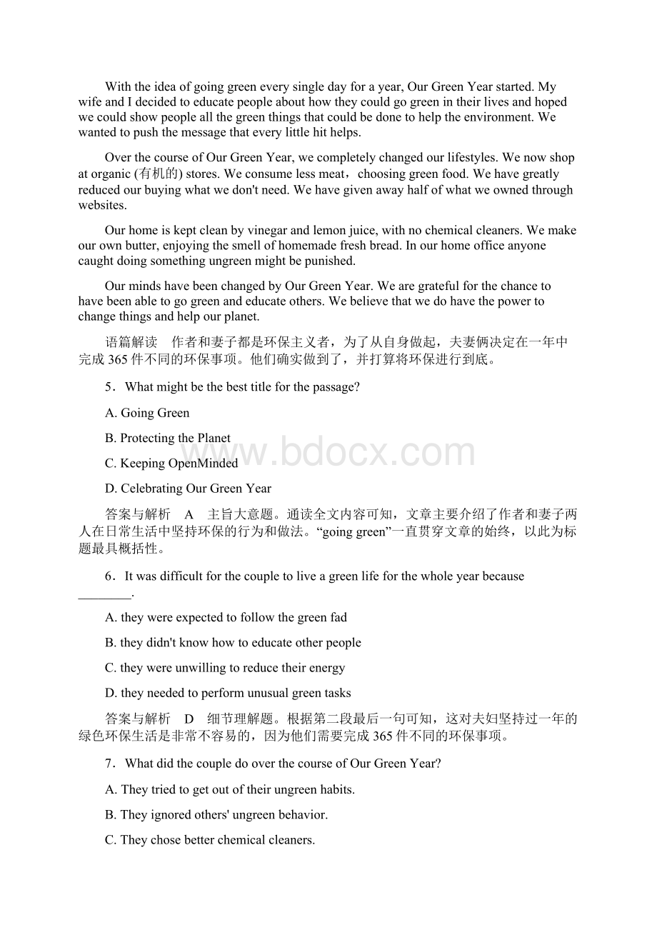 高二英语练习题单元测评4.docx_第3页