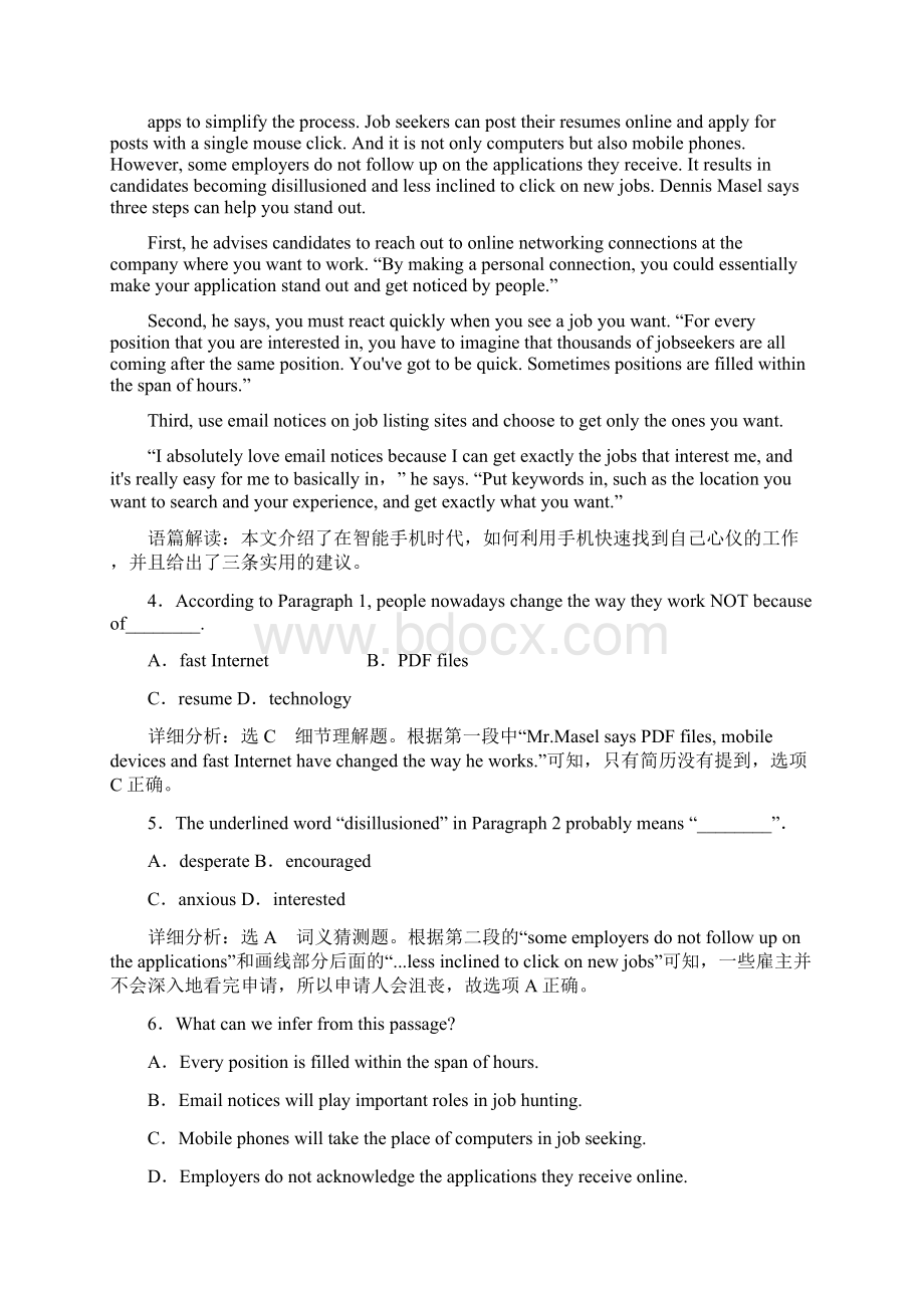 高一英语外研版必修五练习Module 2 单元质量检测二.docx_第3页