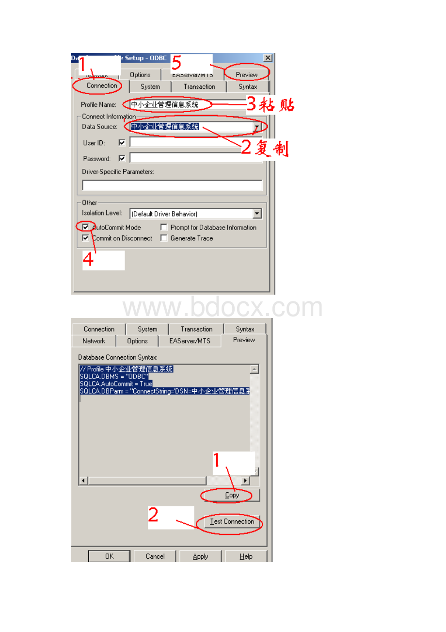 上机3做数据连接文件建立工作区应用封面.docx_第2页