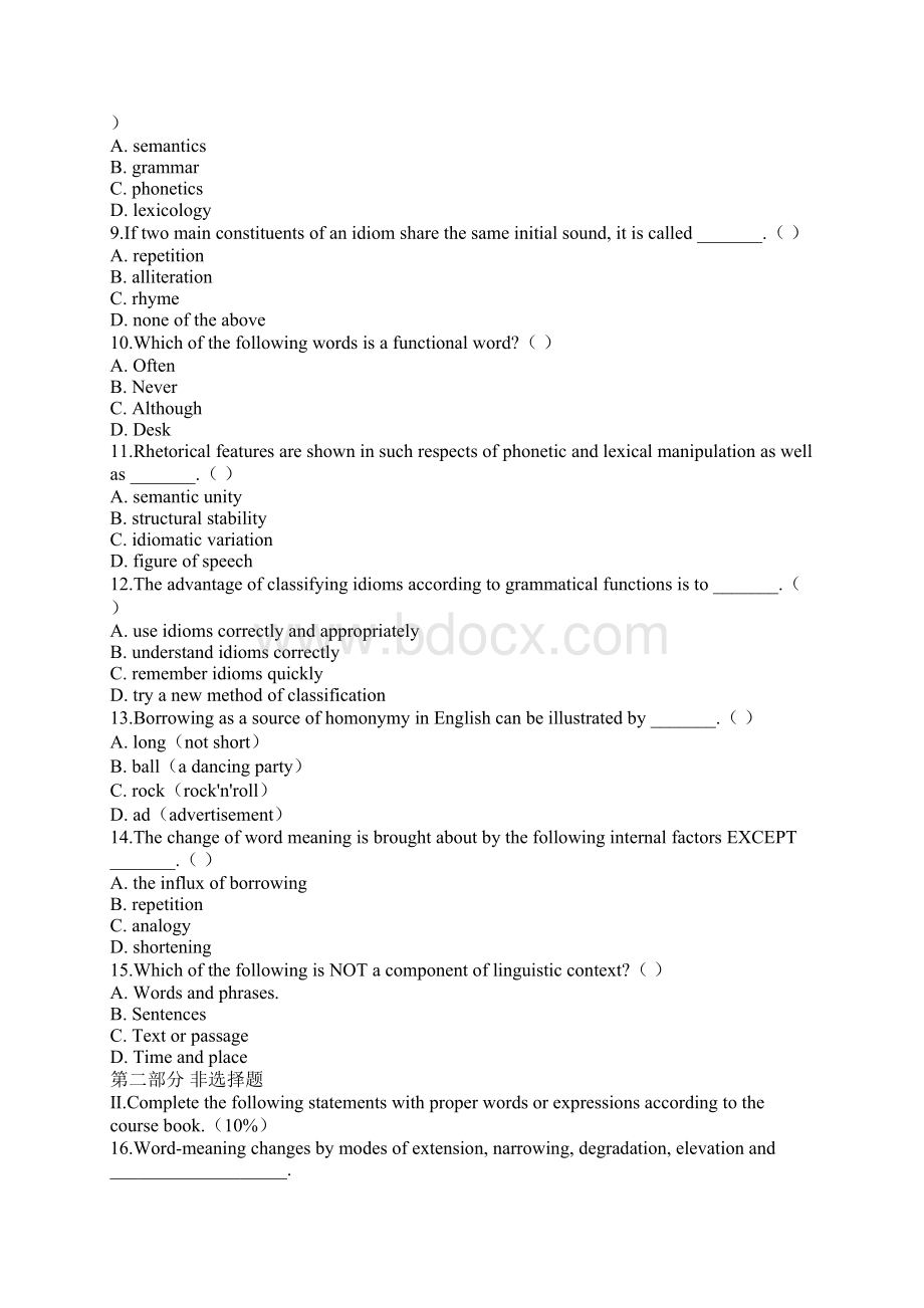 历年全国自考英语词汇学试题与参考答案Word格式.docx_第2页