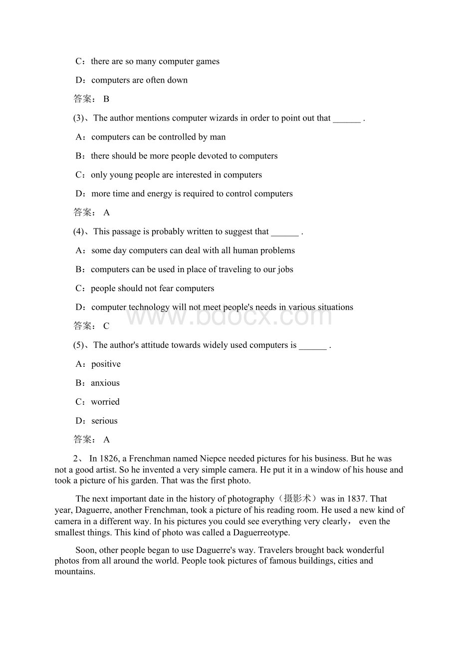 大学英语A统考模拟试题复制Word格式文档下载.docx_第2页