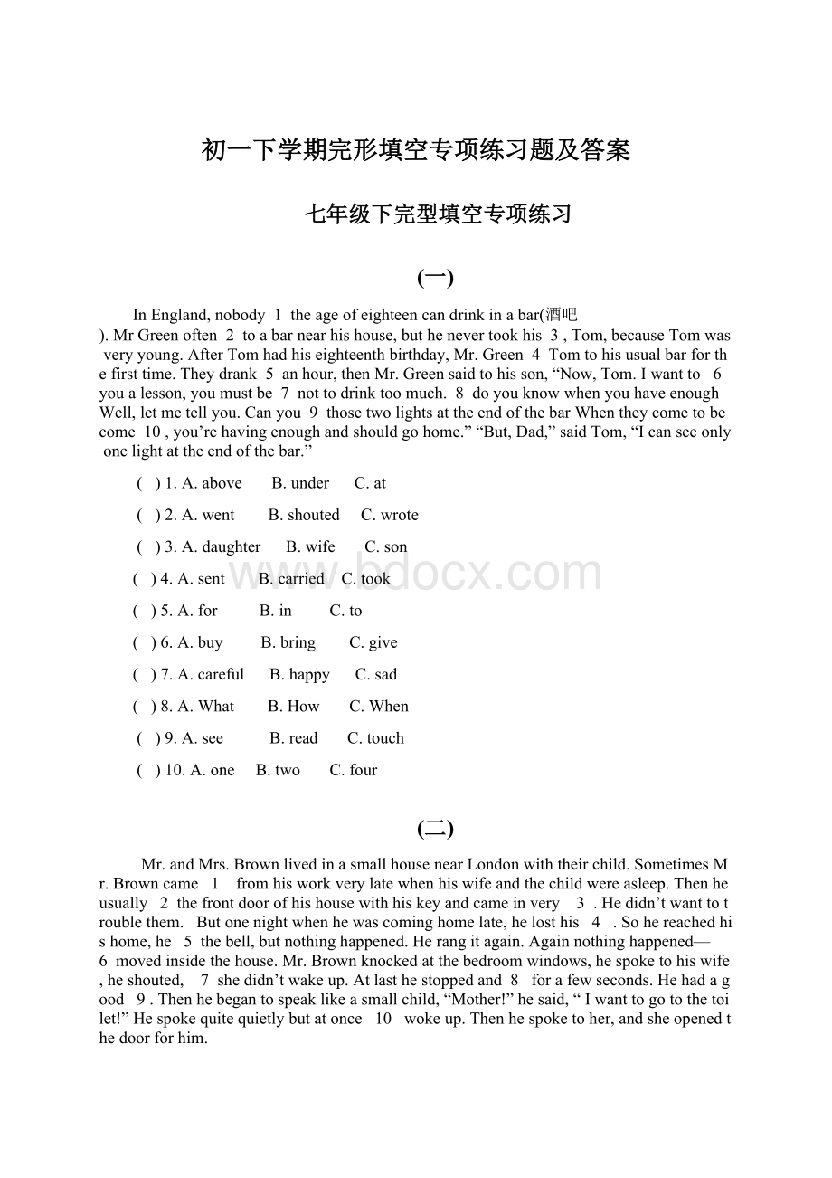 初一下学期完形填空专项练习题及答案.docx