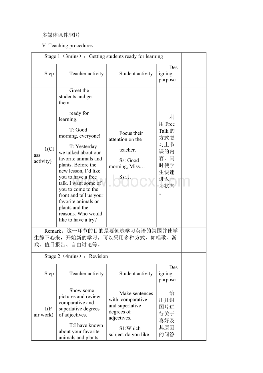 八年级英语上册Unit4Topic1WhatsthestrongestanimalonthefarmPeriod4教学案例设计新版仁爱版.docx_第3页