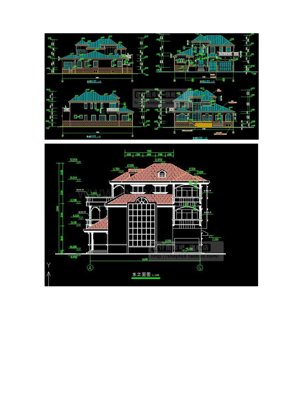 建筑工程设计CAD图纸大全.docx_第2页