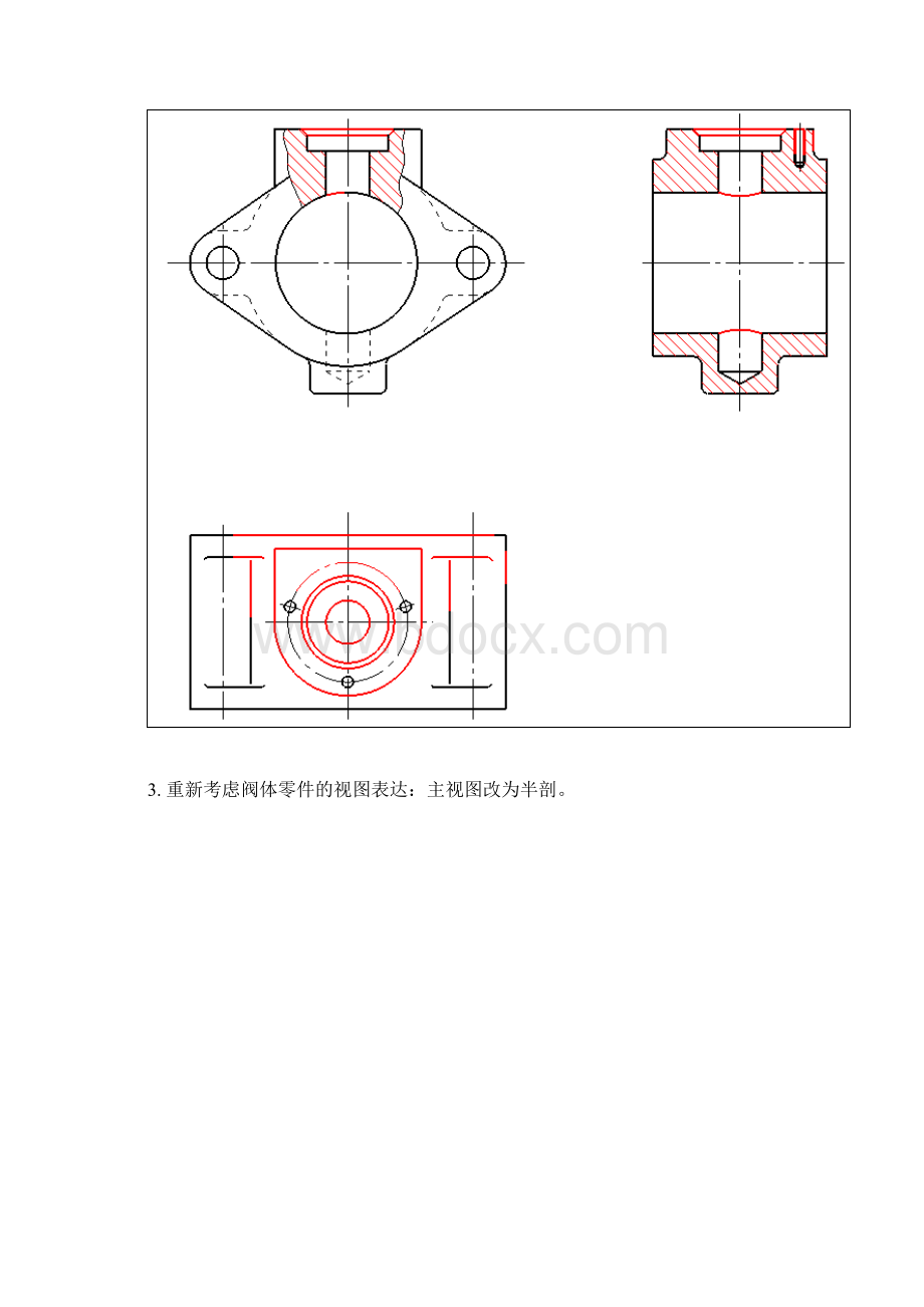 第10章装配图习题3答案拆画蝴蝶阀阀体.docx_第2页