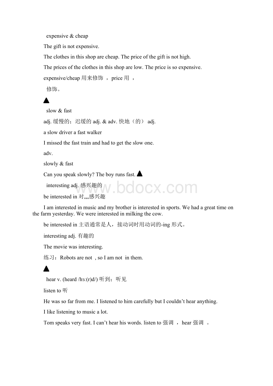 推荐学习学年七年级英语下册 基础训练 Unit 11 How was your.docx_第3页