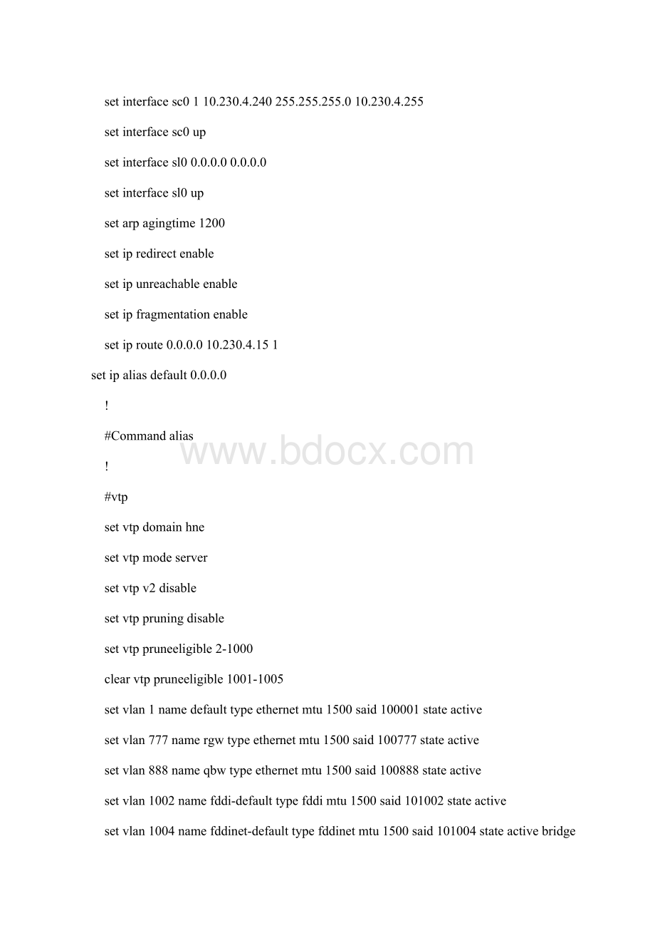 Cisco虚拟局域网VLAN路由实例Word下载.docx_第2页