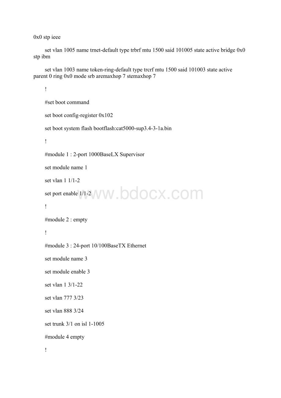 Cisco虚拟局域网VLAN路由实例Word下载.docx_第3页