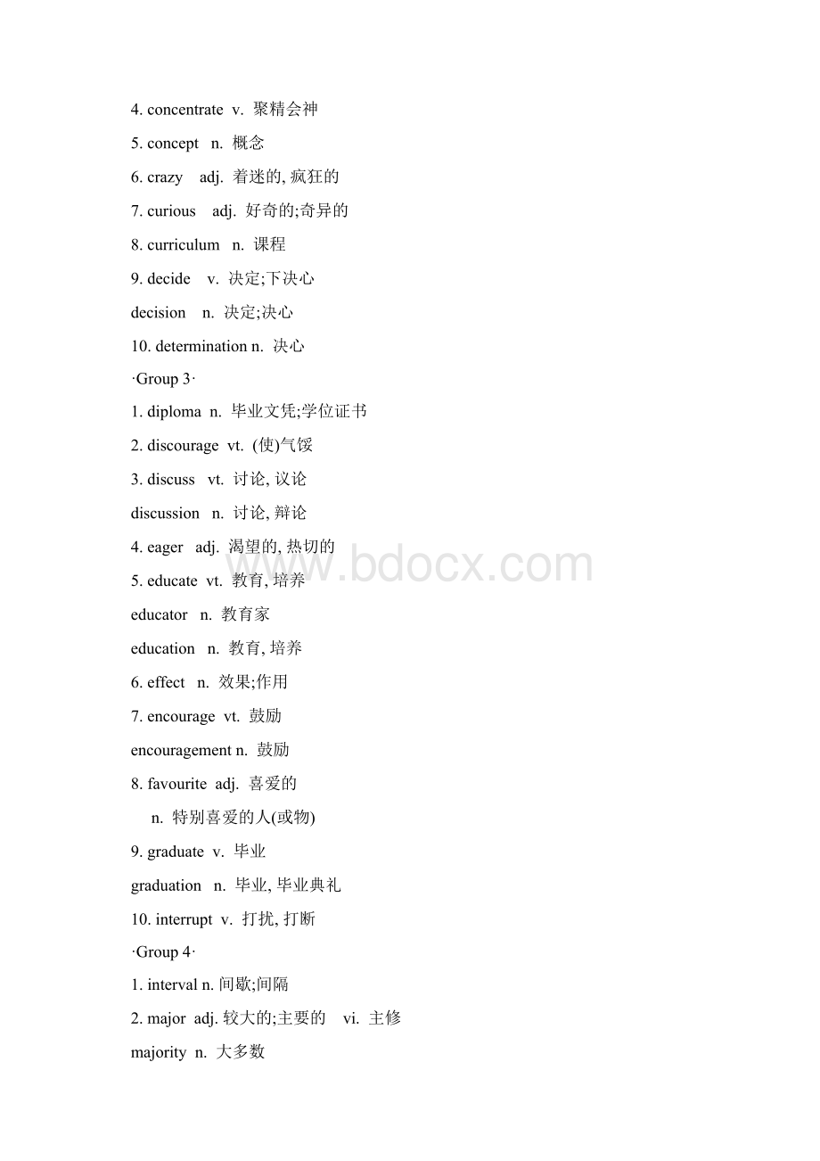 英语写作技巧41+人与自我+Word版含答案Word文档下载推荐.docx_第2页