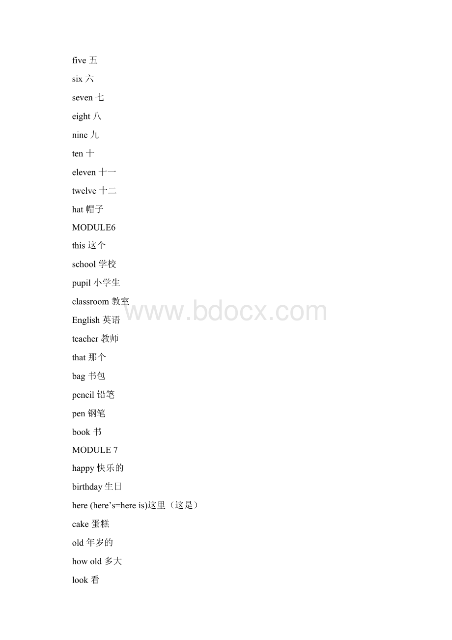 标准规范新小学新标准英语三年级起始单词表Word文件下载.docx_第3页