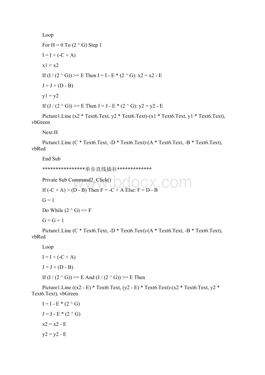 机床数控课设插补Word文件下载.docx_第2页