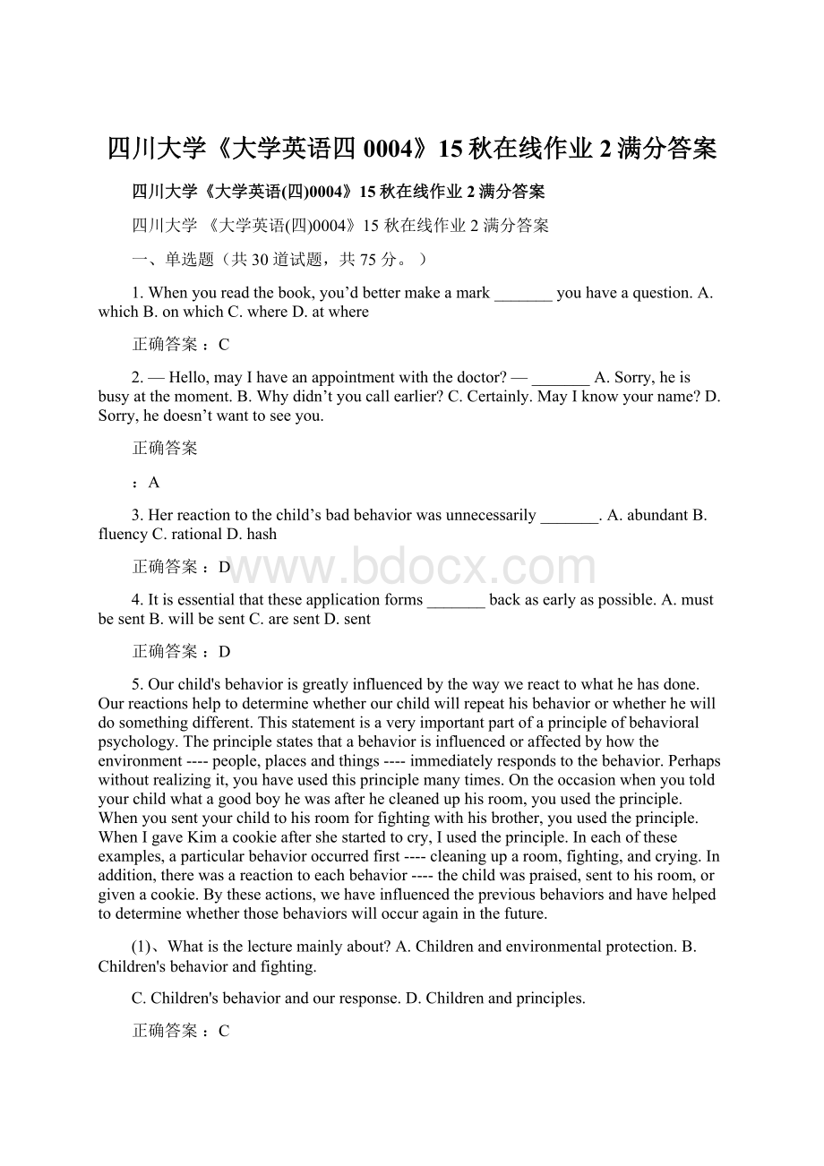 四川大学《大学英语四0004》15秋在线作业2满分答案文档格式.docx