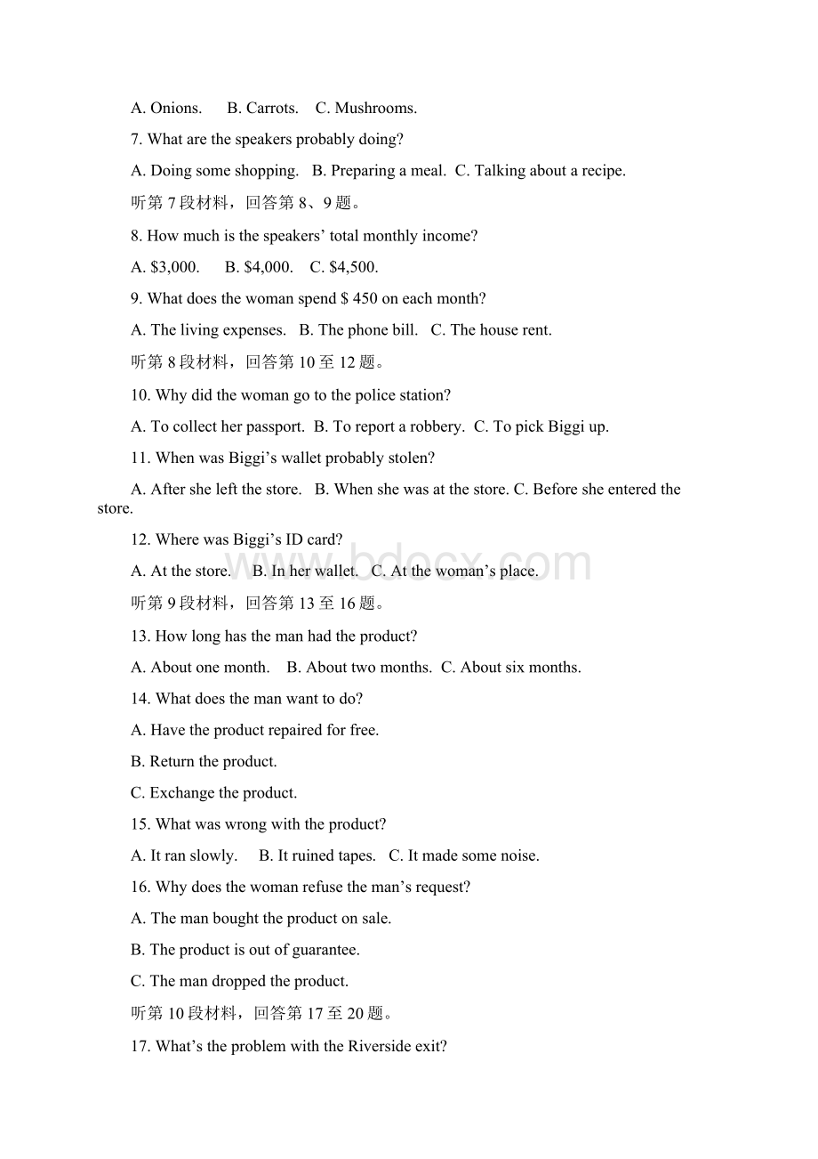 届山西省孝义市高三下学期名校最新高考模拟卷一英语试题附答案Word下载.docx_第2页