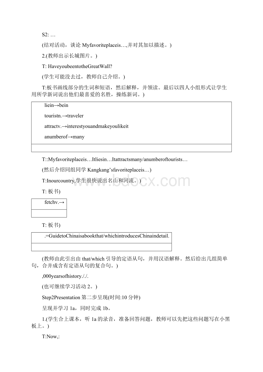 英语仁爱版九年级英语下册全册教案Word下载.docx_第2页