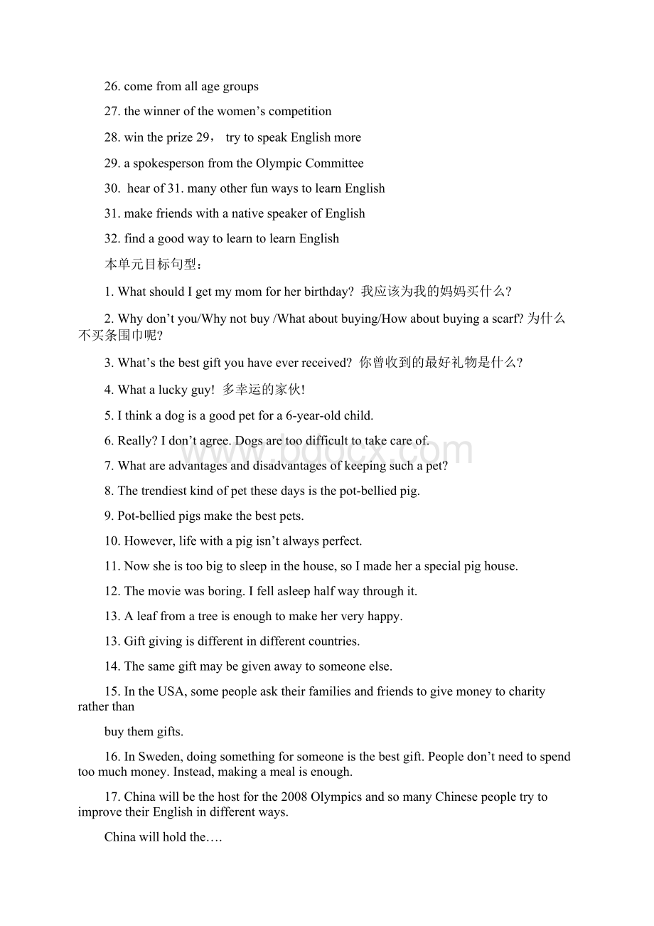 Unit8Whydontyougetherascarf导学案.docx_第2页