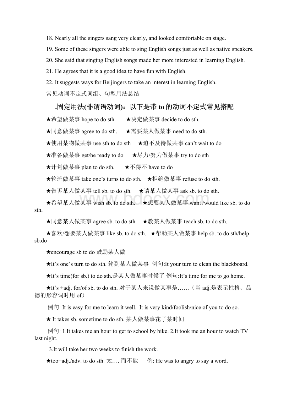 Unit8Whydontyougetherascarf导学案.docx_第3页