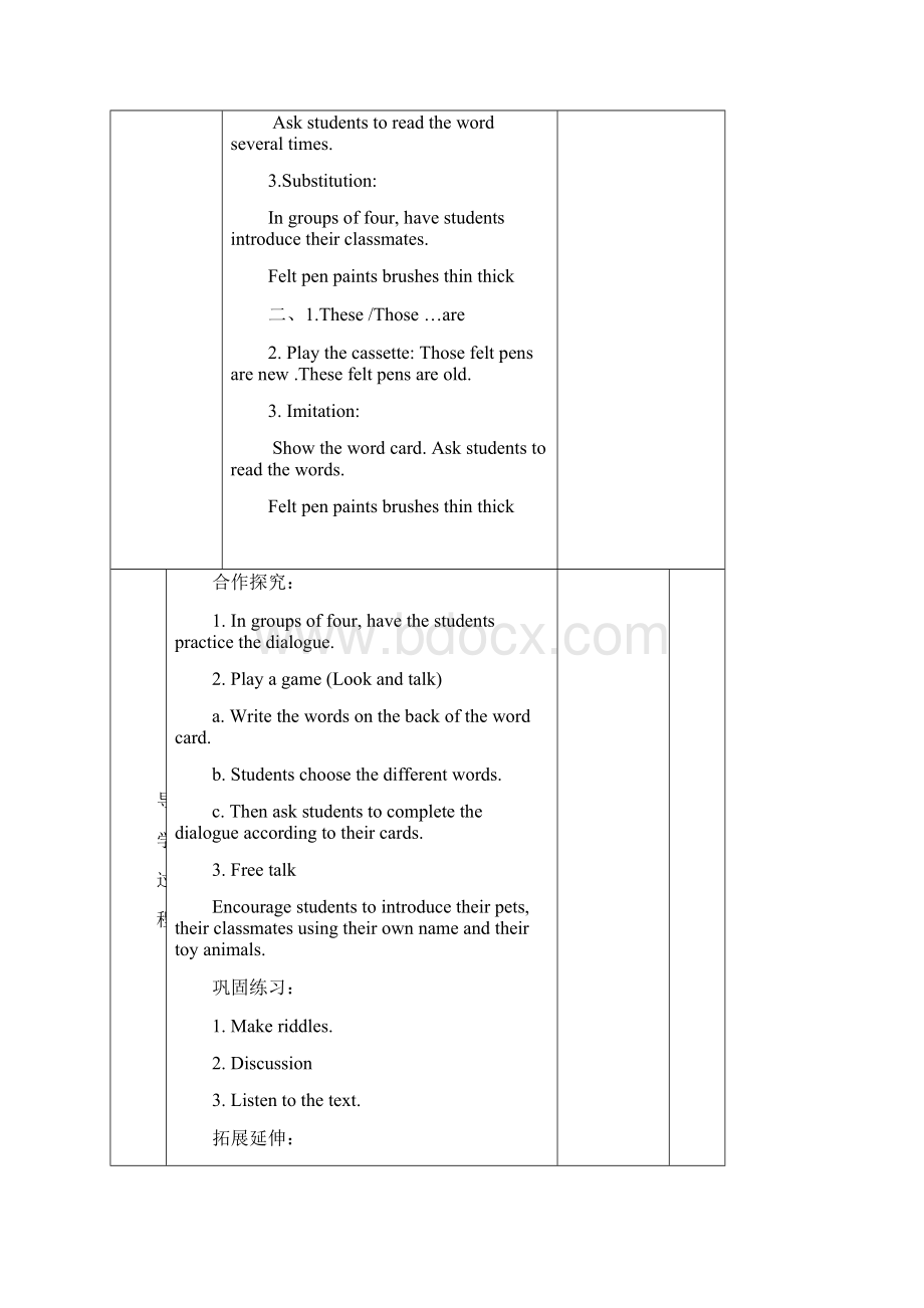 四年级英语下导学案Word下载.docx_第2页