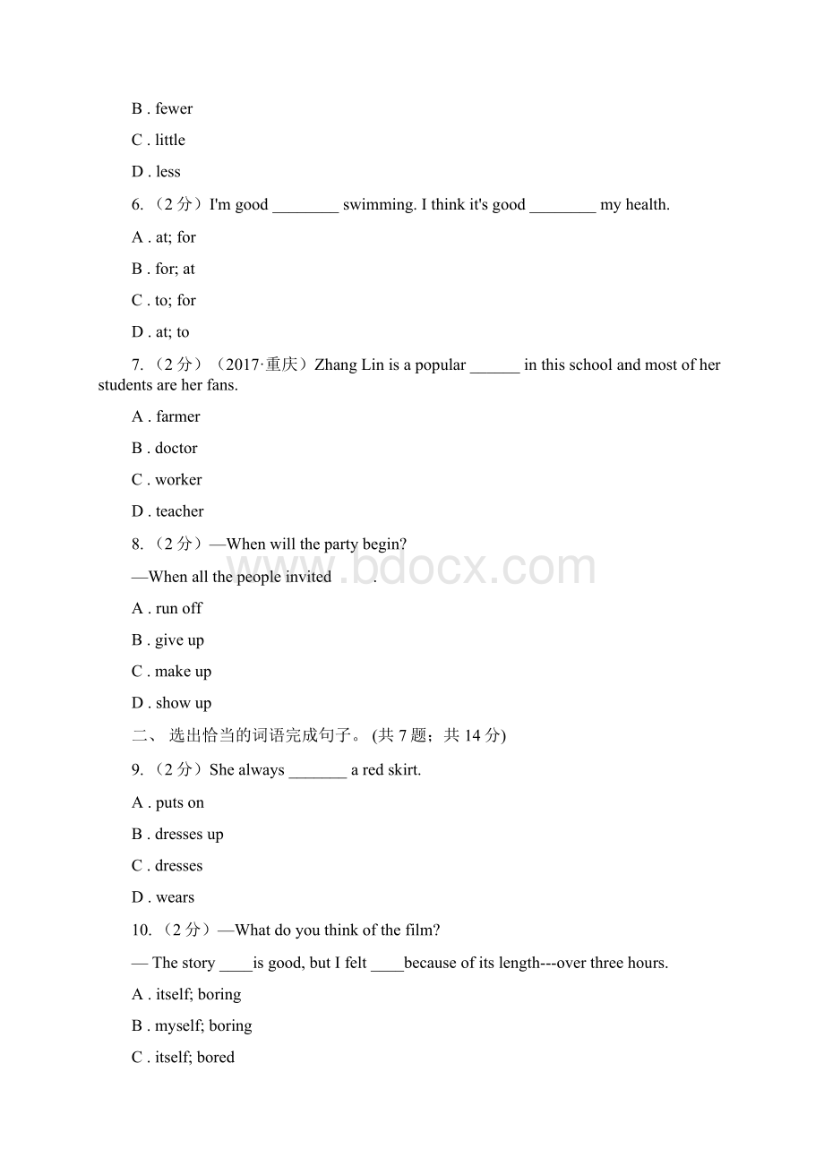 牛津深圳版七上英语Module 2 The natural world unit 4 seasons单元测试I卷Word文档格式.docx_第2页