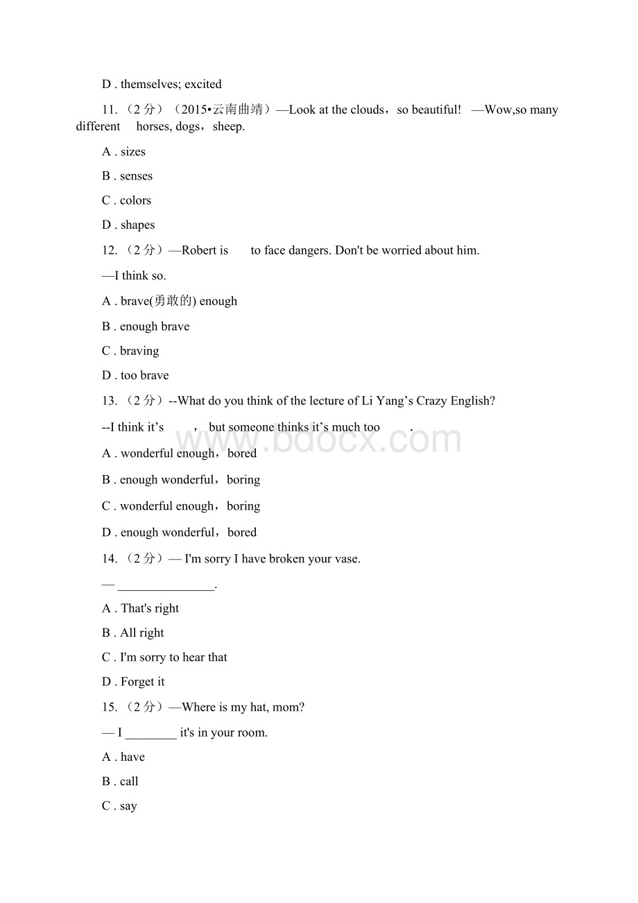 牛津深圳版七上英语Module 2 The natural world unit 4 seasons单元测试I卷Word文档格式.docx_第3页