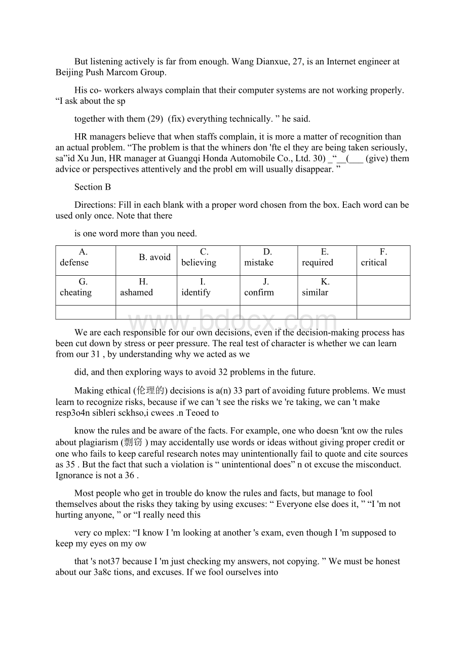 上海市虹口区学年度高三第一学期英语期终教学质量监控测试.docx_第2页